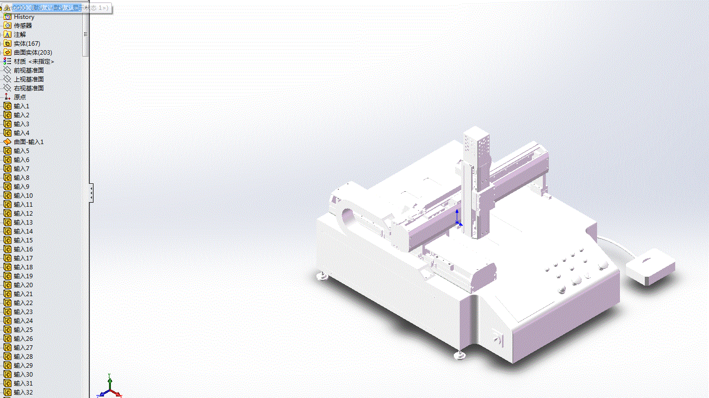 龙门活动式3轴点胶机3D模型.zip