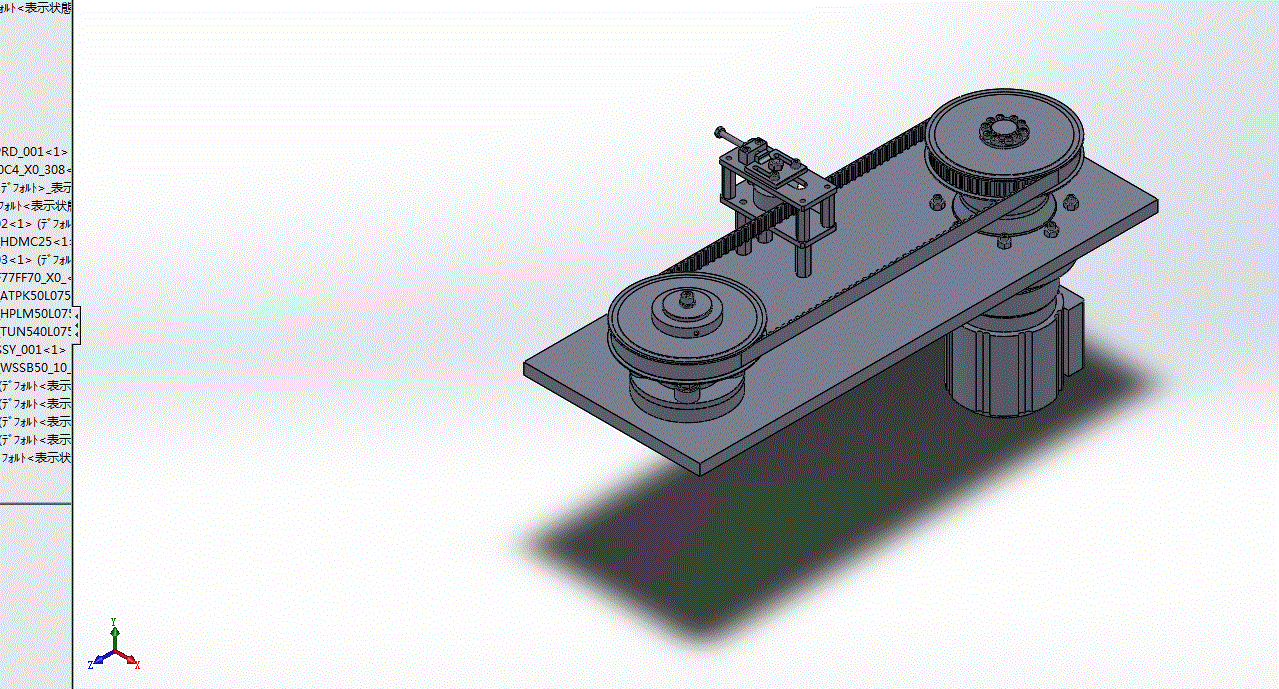 同步齿形带机构3D模型.zip