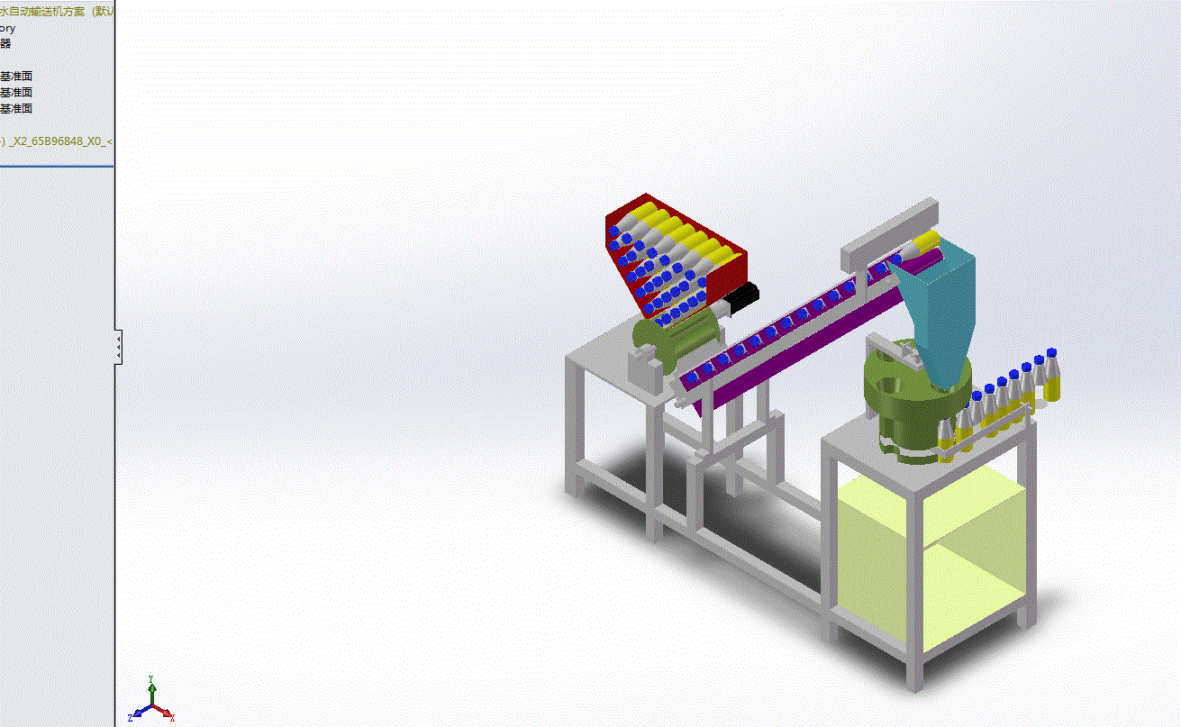 饮料自动输送机方案3D模型.zip