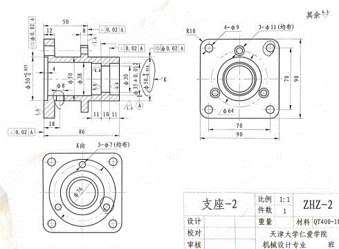 2155--支座-2工艺规程及钻3-Φ7孔夹具设计.zip