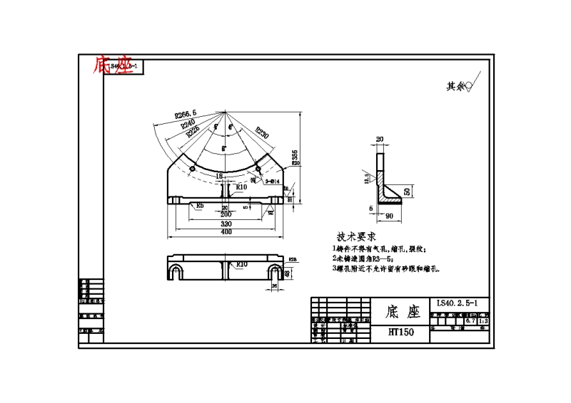 LS400固定式螺旋输送机设计含10张CAD图.zip