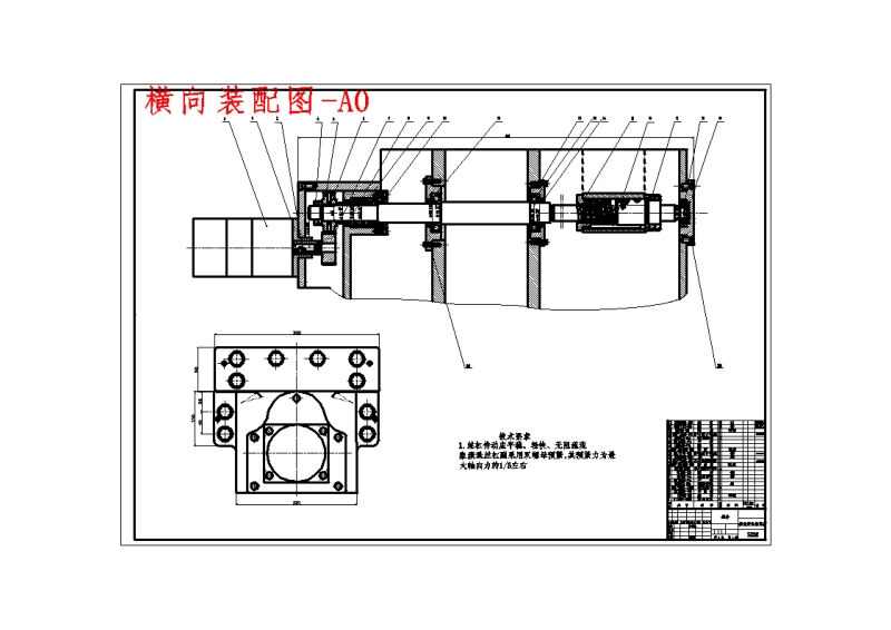 XA5032普通立式升降台铣床经济型数控改造设计含4张CAD图.zip