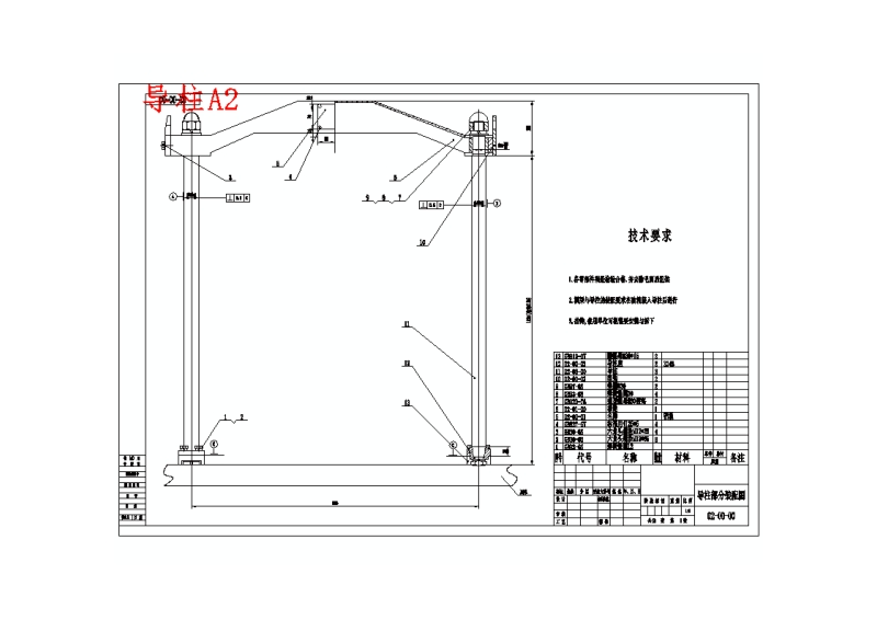 铁路专用液压捣固机设计含14张CAD图.zip