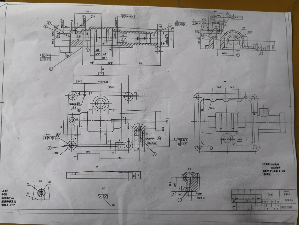 变速箱顶盖机械加工工艺及车Φ20,18mm孔夹具设计【SW夹具三维】.rar