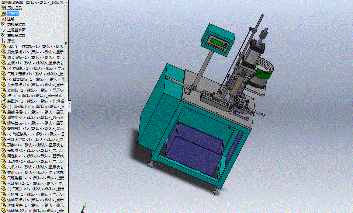 自动叠铆机 SW设计3D模型（参数可编辑）.zip