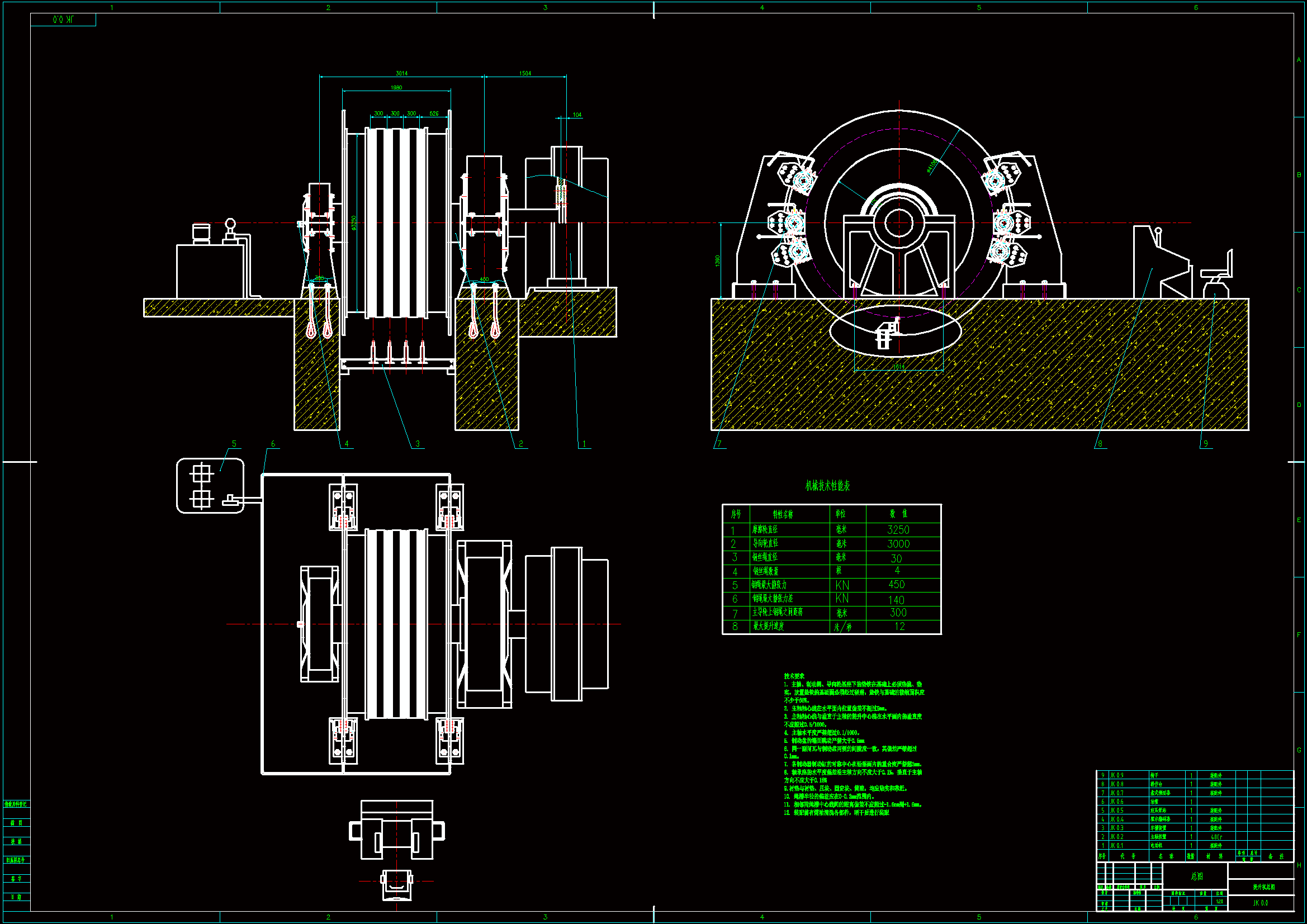 多绳摩擦式提升机设计JKM-3.25-4(I)（全套含8张CAD图纸）.zip