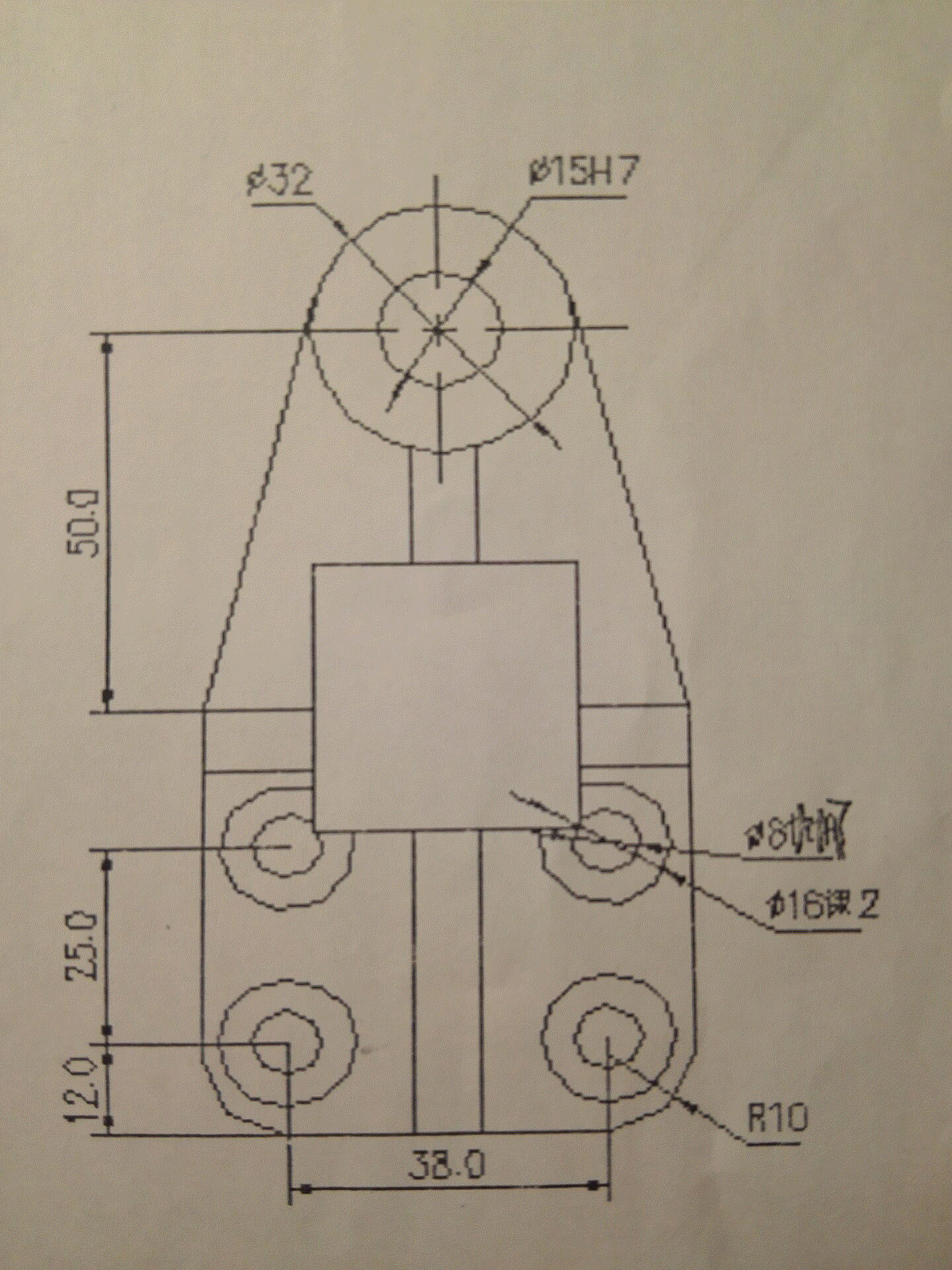 支架机械加工工艺规程及钻Φ8孔夹具设计.zip