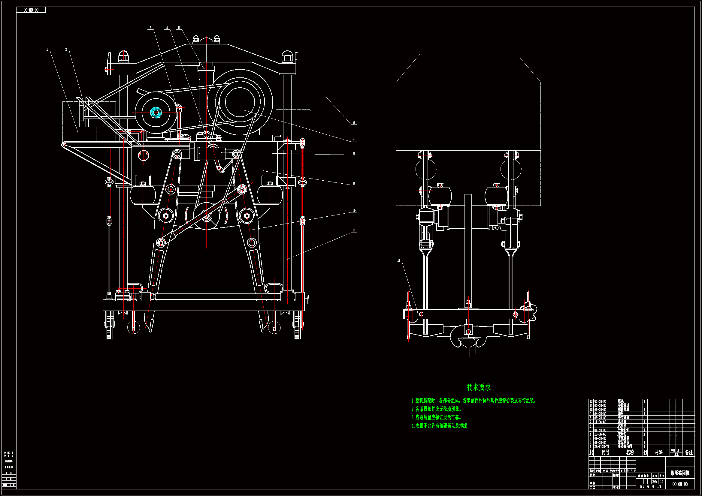 铁路专用液压捣固机设计（全套含14张CAD图纸）.zip