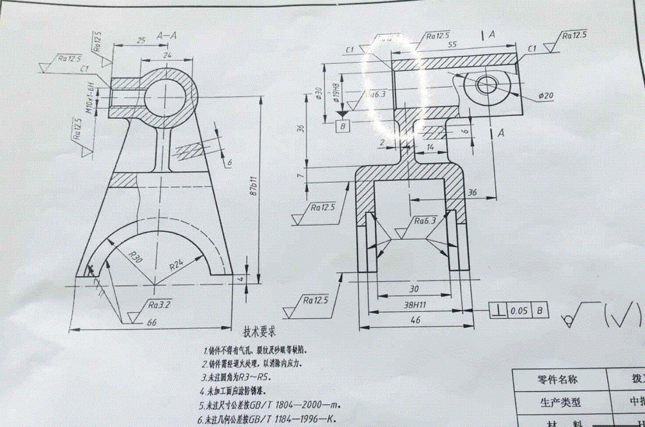 K222-拨叉机械加工工艺规程及钻φ19孔（车床）夹具设计（台阶型）.zip