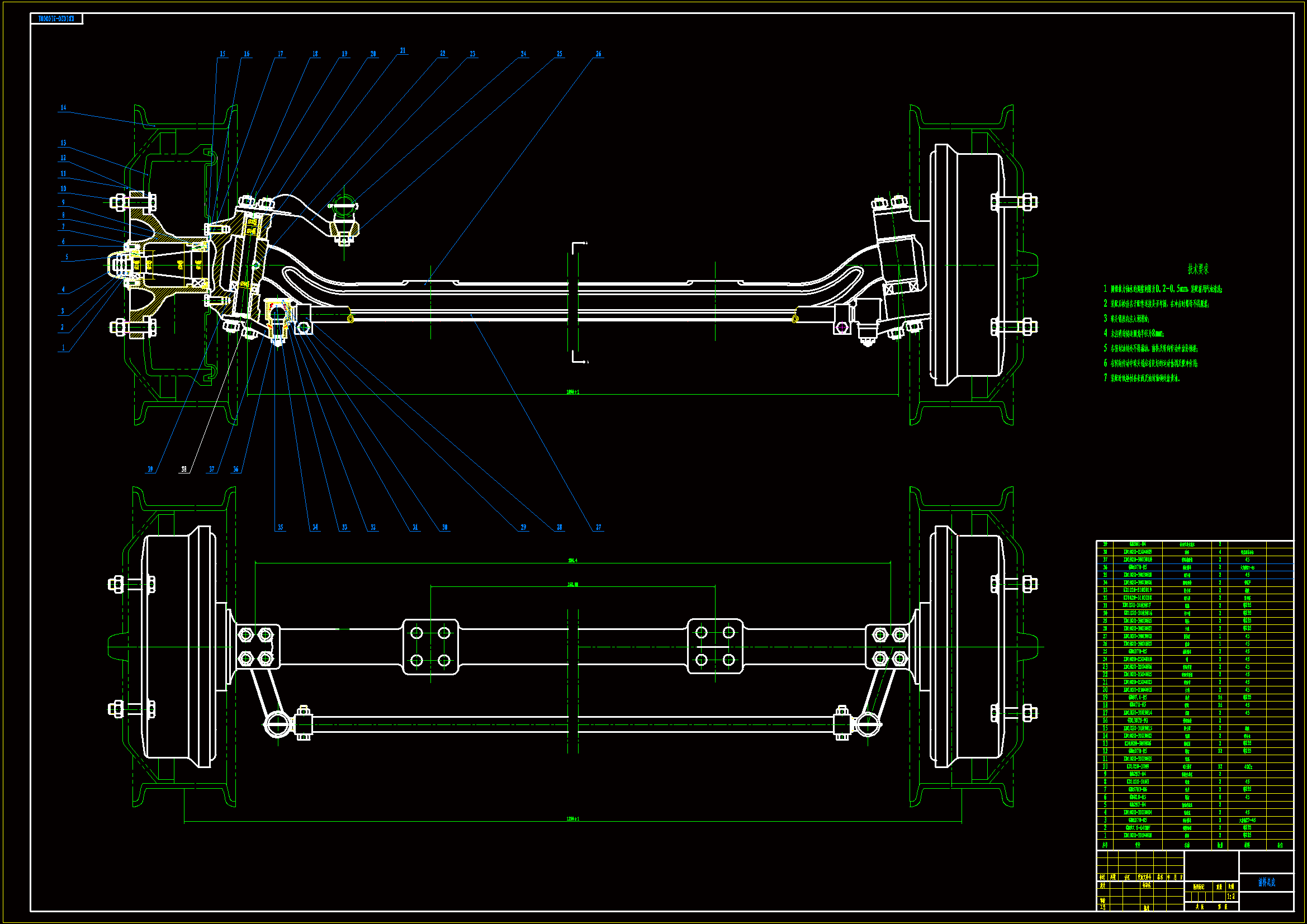 HX6850A型汽车前桥设计（全套含CAD图纸）.zip