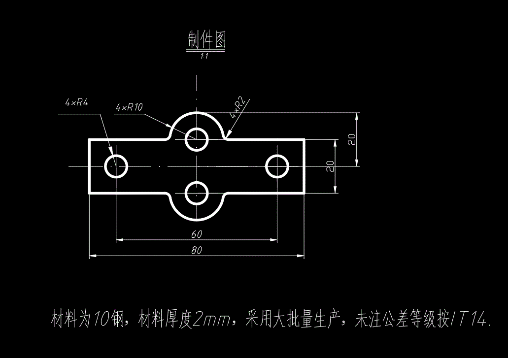 窗帘连接片冲压模具设计-落料冲孔复合模含11张CAD图.zip