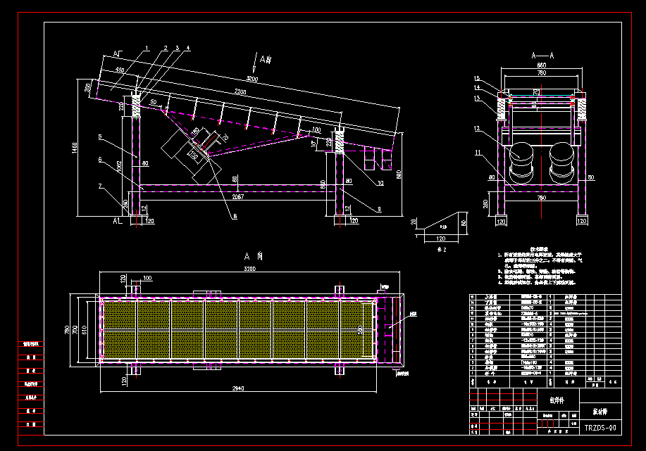 振动筛CAD图纸模型.zip