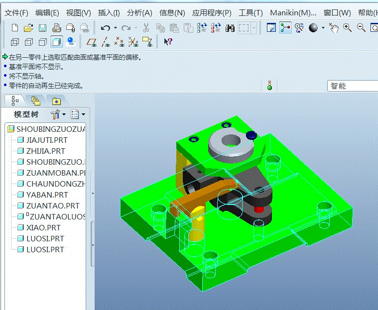 CA6140车床手柄座[831015] 工艺和钻φ25孔夹具设计【含三维模型及CAD图纸文档】.zip