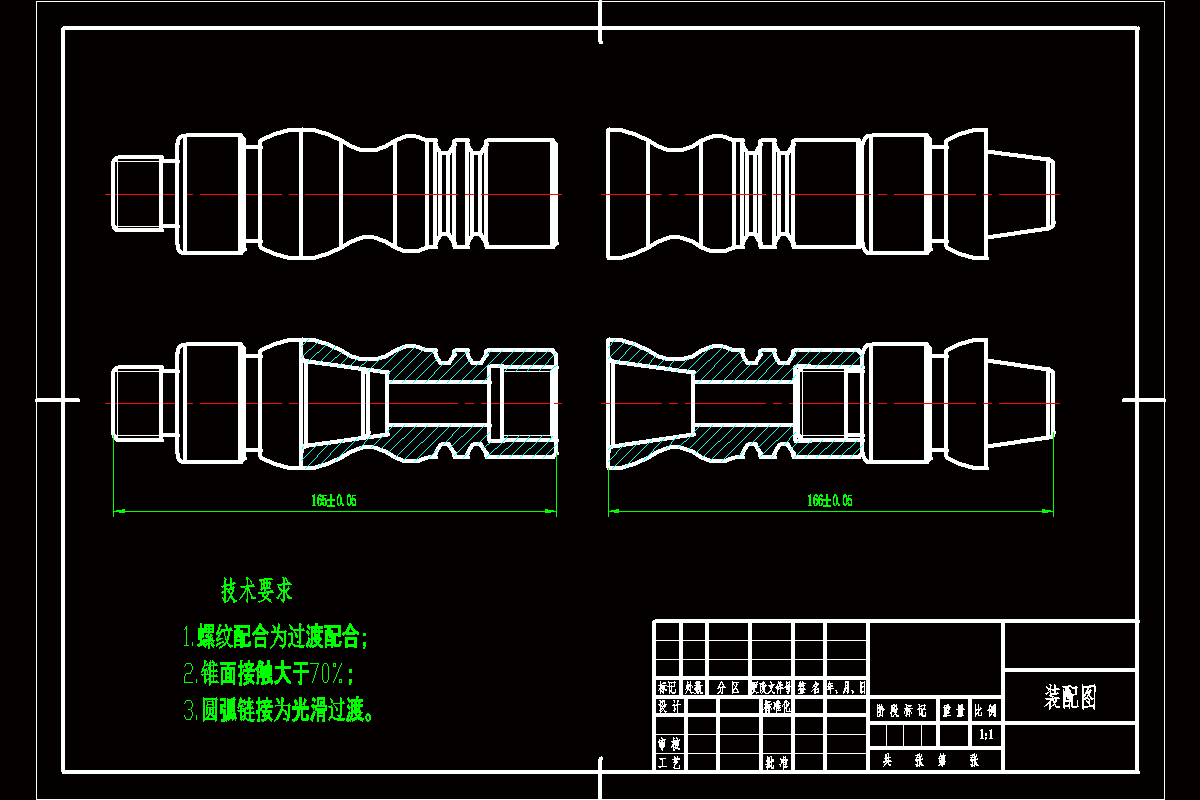 【SC016】螺纹及锥面配合件的数控车削加工工艺及编程[两件套][PPT+KT][高级].rar