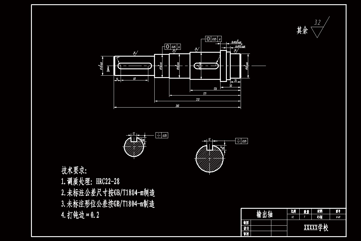 rar全部 tu a2-減速器輸出軸.dwg--點擊預覽 a2-軸系結構.