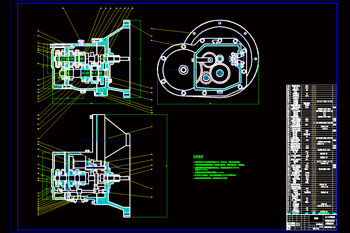 韩国现代轿车前驱变速器设计[2张CAD高清图纸和说明书].zip