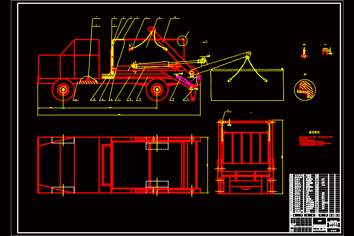 摆臂式垃圾车车厢设计[8张CAD高清图纸和说明书].zip