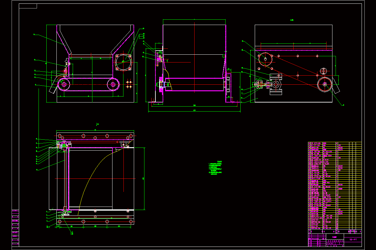 秧苗移栽试验台铺土装置设计[含CAD高清图纸和说明书].zip