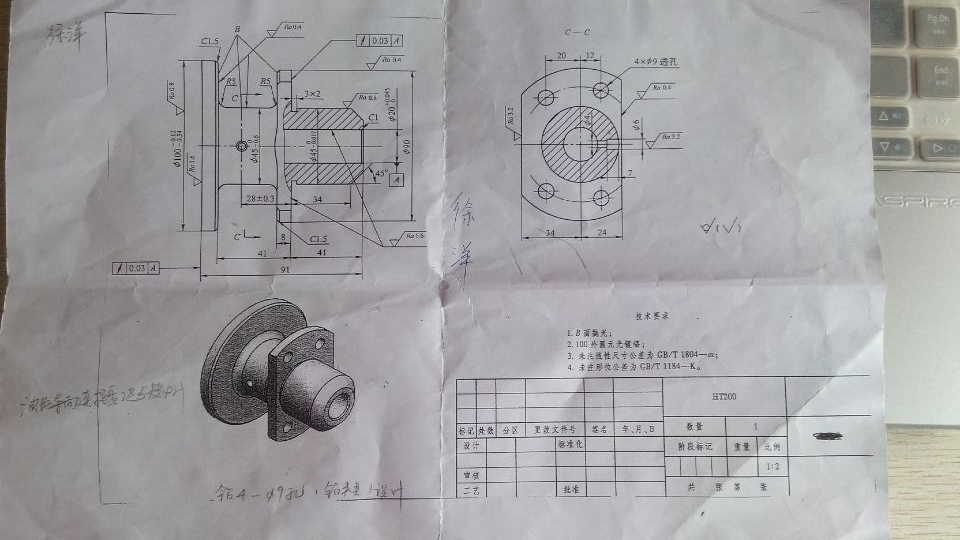 K004-CA6140车床法兰盘831004机械加工工艺规程及钻4-φ9孔夹具夹具设计[版本4].zip