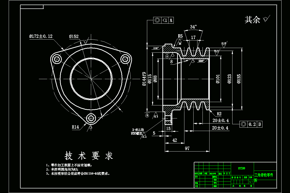 三角带轮零件的机械加工工艺规程及3×Φ11孔钻床夹具设计【含cad高清