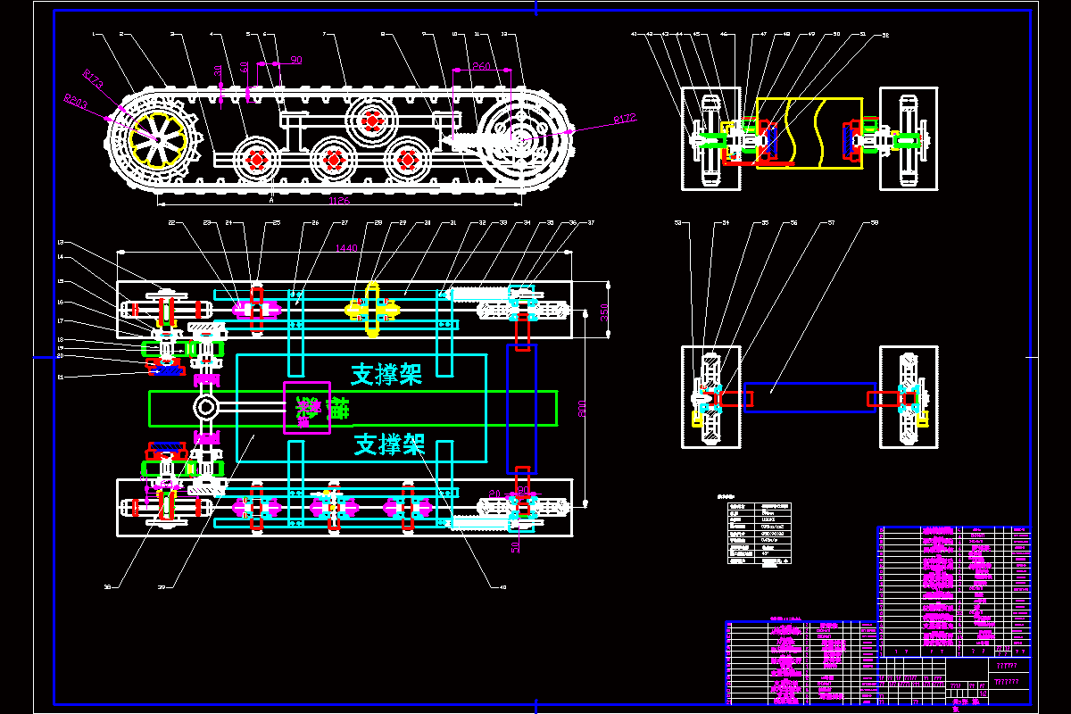 【NJ124】联合收割机行走装置设计【含9张CAD图和文档】.zip