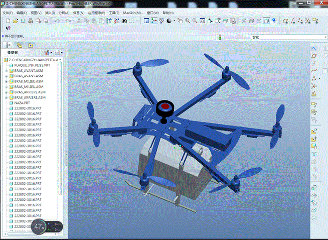 【NJ125】六旋翼农用无人机设计【含PROE三维图+7张CAD图和文档】.rar