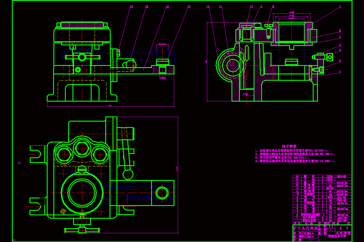 柴油机连杆的加工工艺(文档+DWG图纸)【CAD高清图纸和说明书】.zip