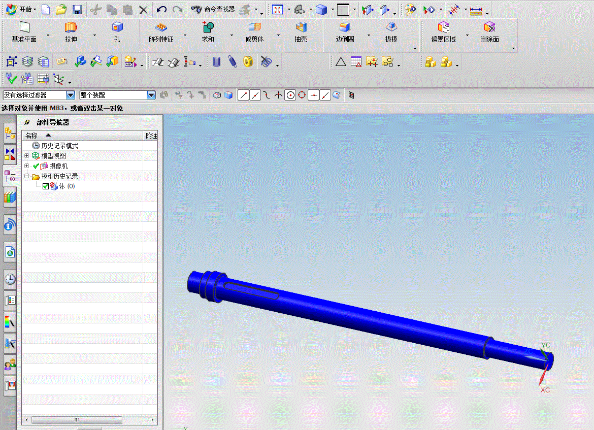AHZC0655 锤片粉碎机设计[主轴 转子 三维UG]【含CAD高清图纸和说明书】.zip