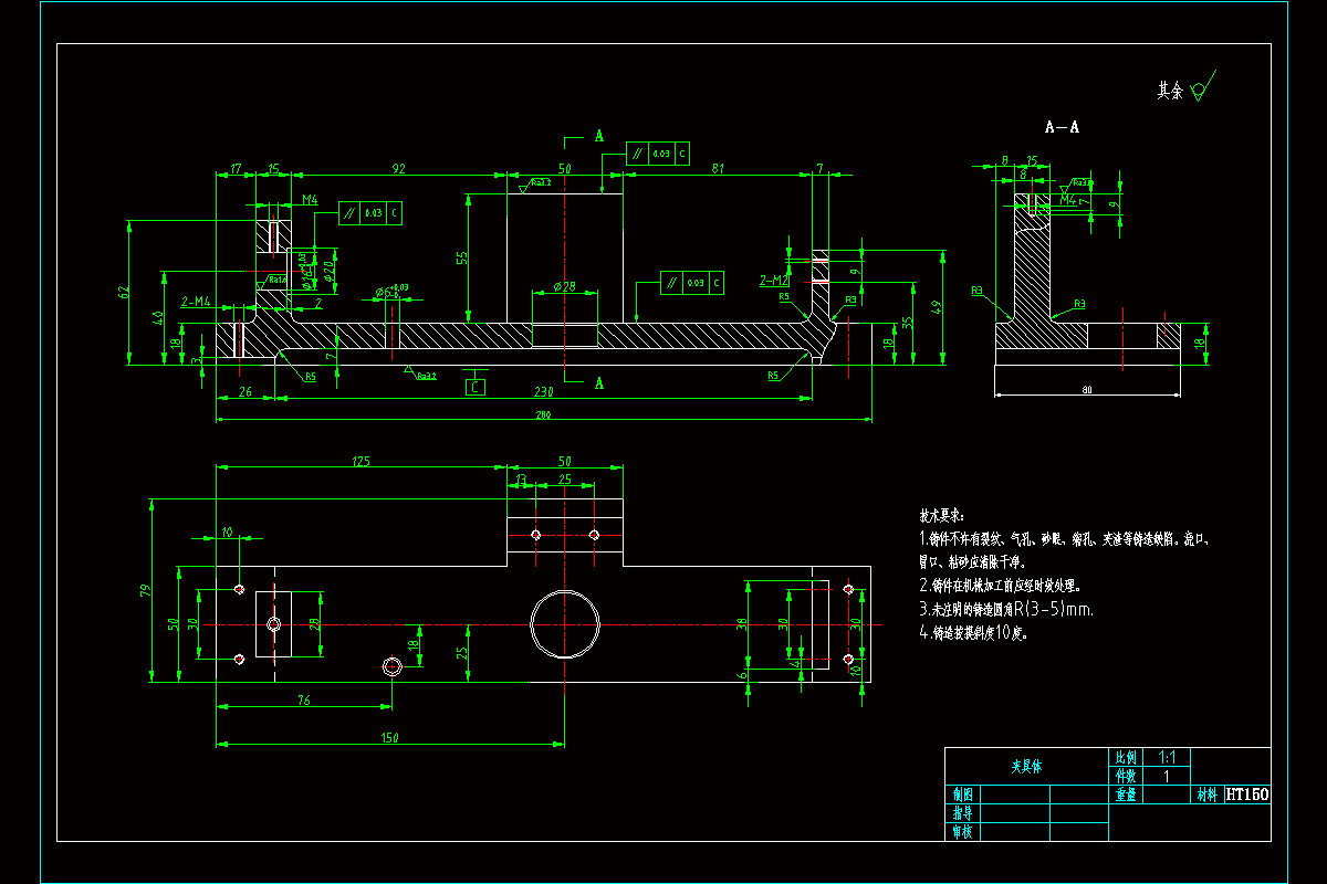 杠杆(一)加工工艺及钻φ20H7孔夹具设计[含高清CAD图纸][更新].zip