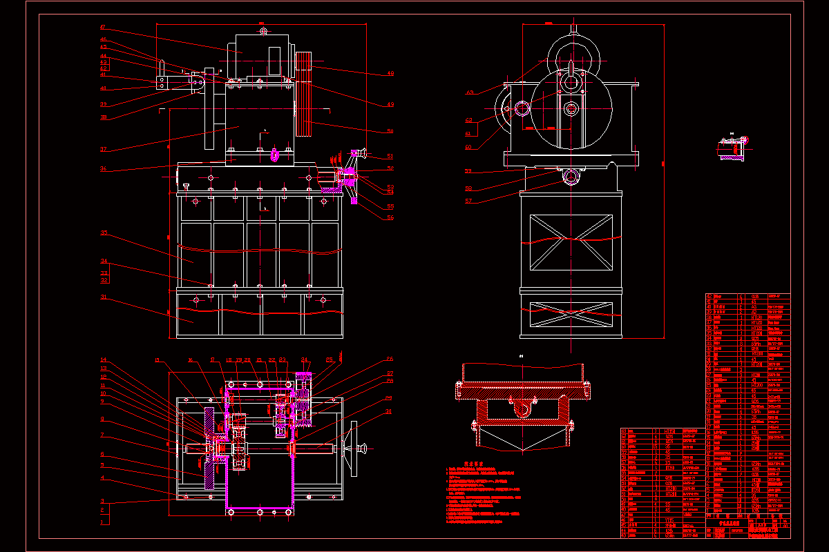 AWC机架现场扩孔机设计【含CAD高清图纸和说明书】.zip