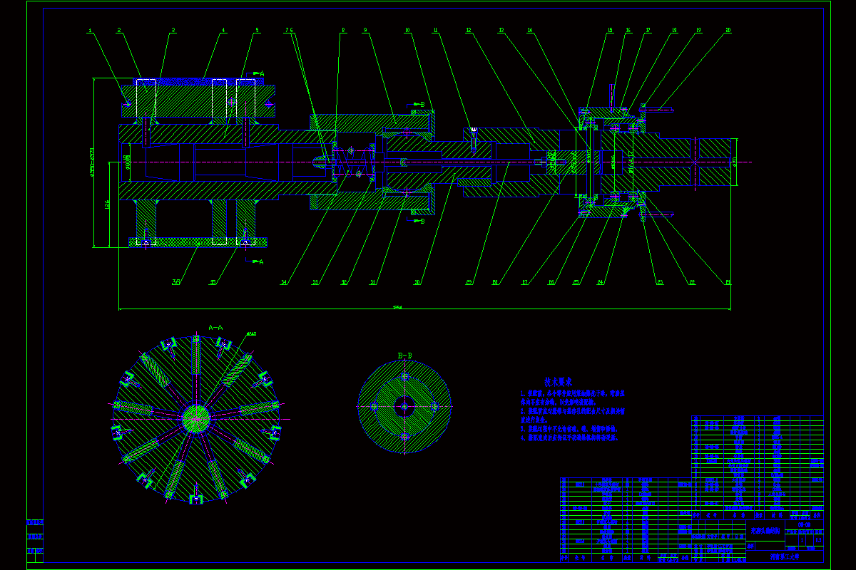 珩磨机珩磨头的结构设计【含CAD高清图纸和说明书】.zip