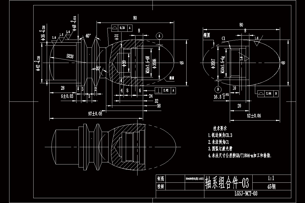 組合件數控車工藝與編程設計配合件含cad圖紙全套zip