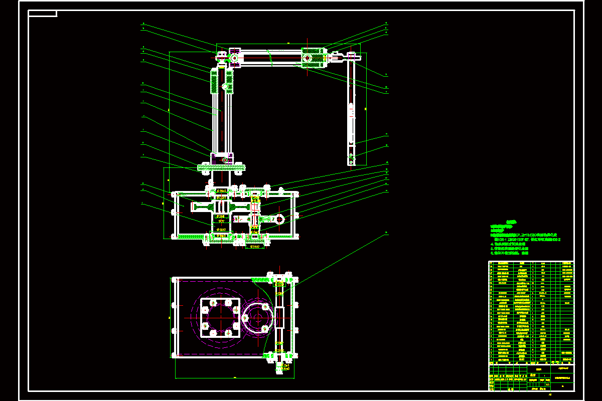 扫描式阵列结构激光杀灭器设计[含CAD高清图纸和说明书].zip