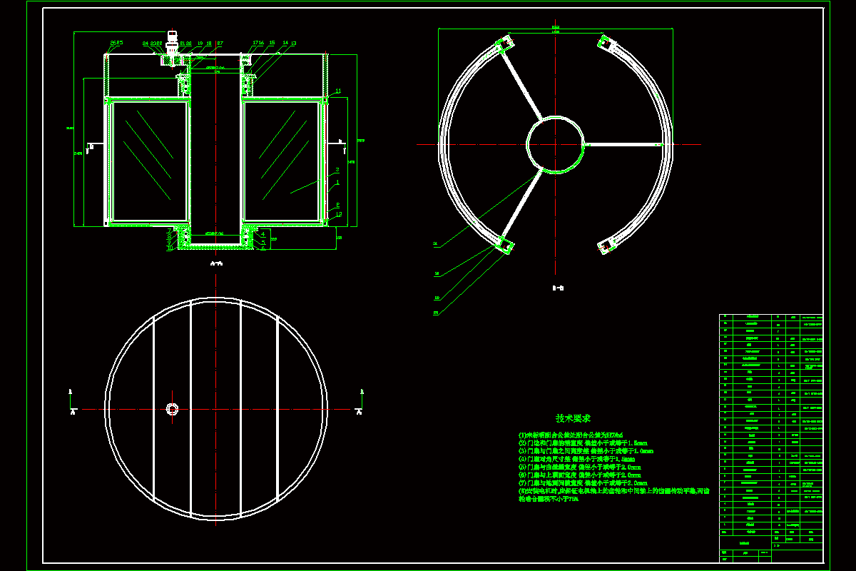 三翼自动旋转门设计[含CAD高清图纸和说明书].zip