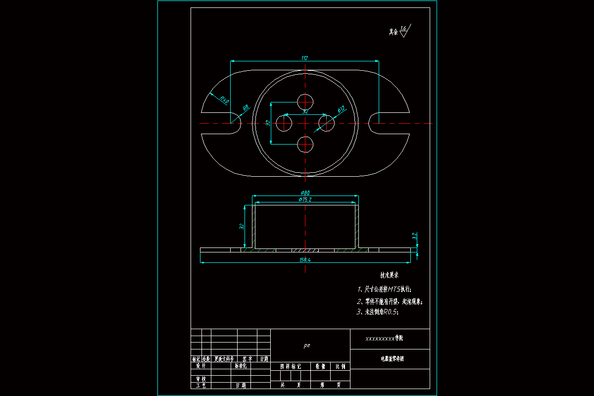 【ZS156】电器盖塑料模具设计【无三维】[侧浇口][2腔].rar