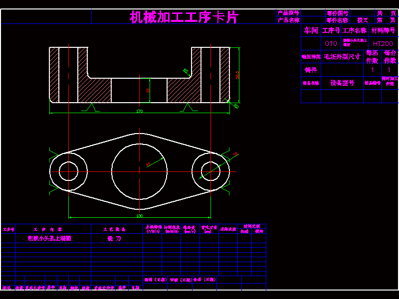 K007-13】拨叉[831007]工艺及铣断夹具设计【方案2】.rar