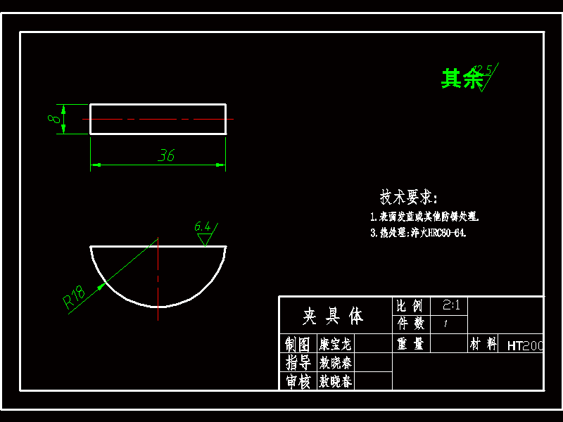K008-11】拨叉[831008]工艺及钻直径22孔夹具设计【方案3】.rar