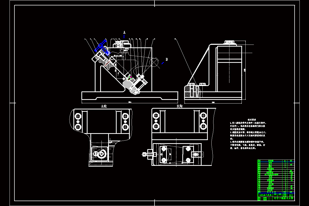 【K027-1】尾座体工艺及钻直径14H7孔夹具设计.rar