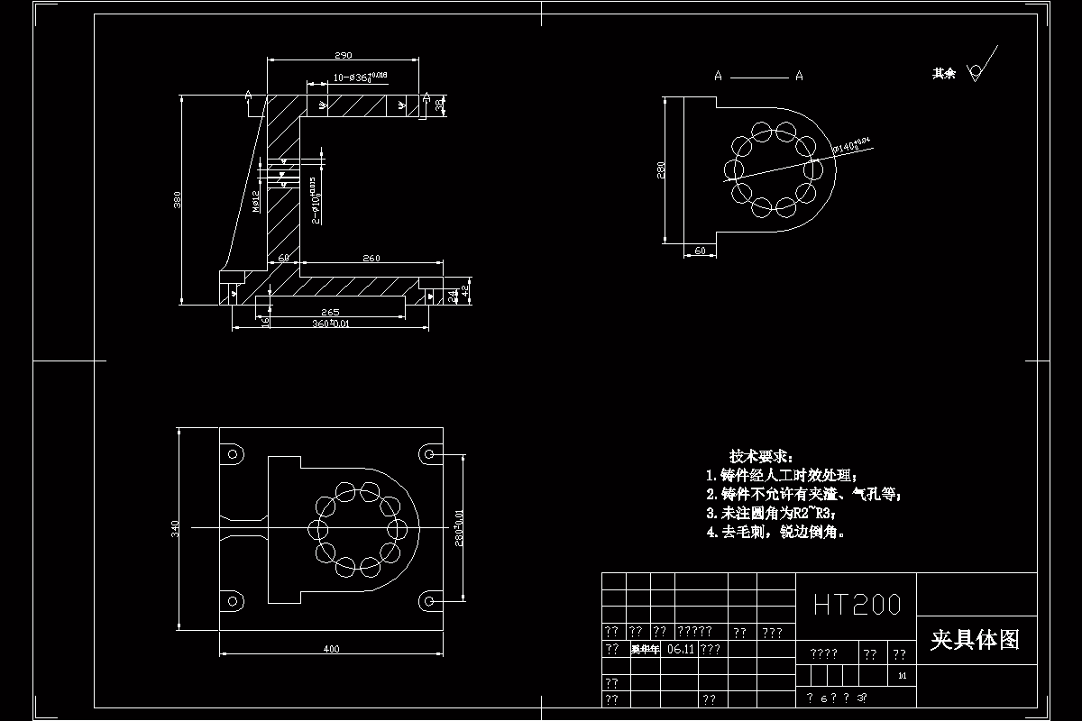 K026-3】CA6140输出轴工艺及钻10-直径20孔夹具设计【方案2】.rar