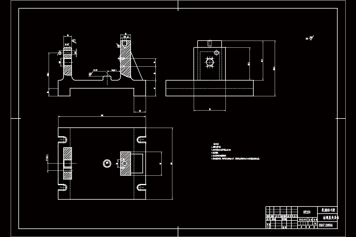 【K031-1】油阀座工艺及钻直径16H10孔夹具设计.rar