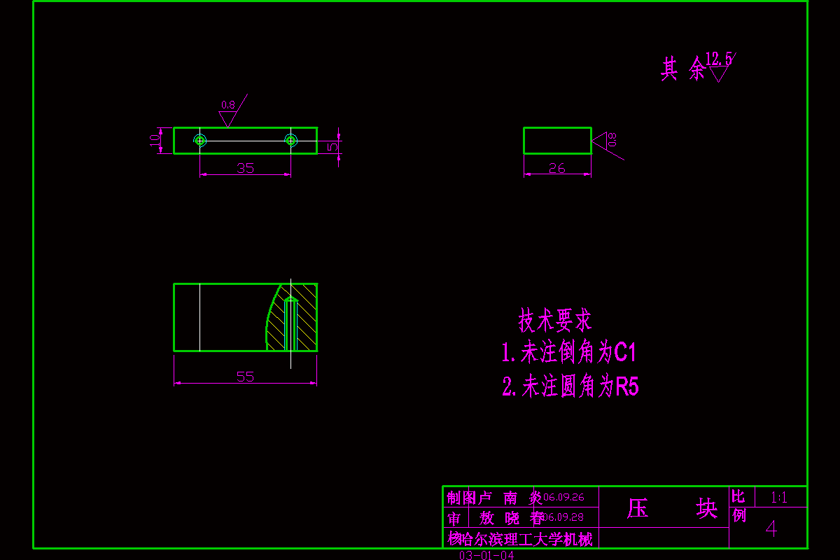 【K022-1】微电机壳工艺及钻直径8.5孔夹具设计.rar
