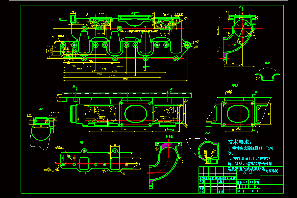 【G107】内燃机进气管玉柴200系列夹具设计[3套][KT+RW+FY]【4A0】.rar