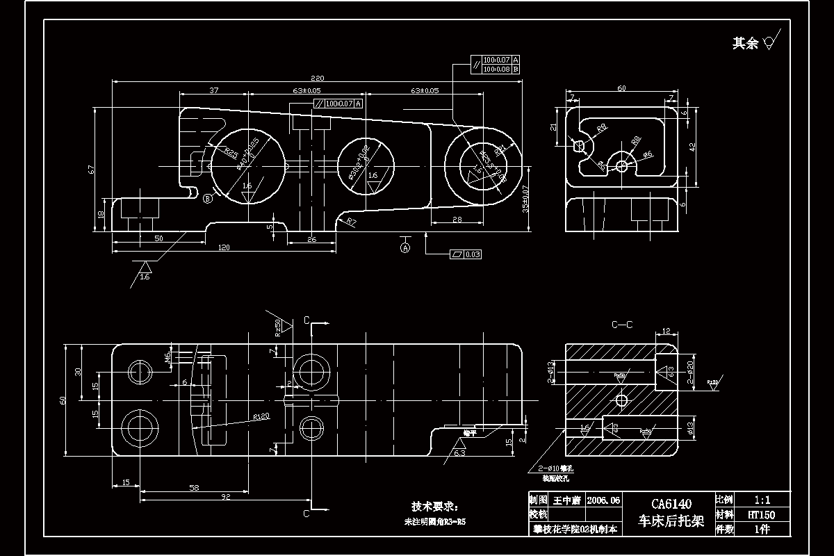 K001- CA6140车床后托架[831001] 加工工艺和钻M6和φ6孔夹具设计[版本1].rar