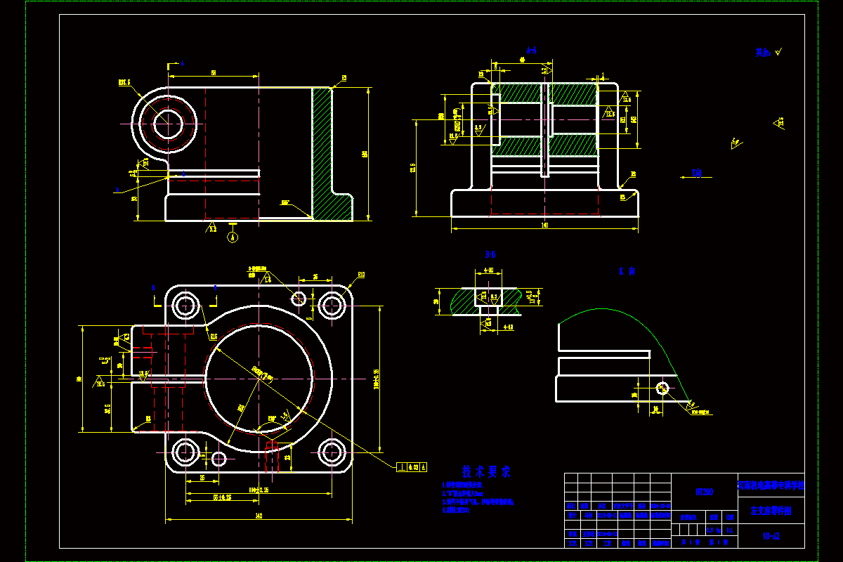 左支座机械加工工艺规程及钻25孔夹具设计-版本2[含高清CAD图 工序卡片 说明书].zip
