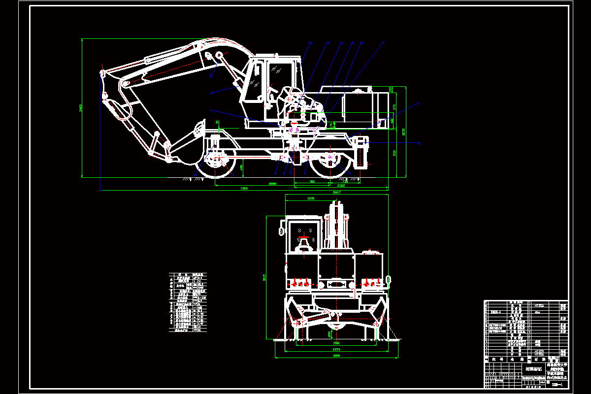 【FB236】液压挖掘机行走装置设计[KT+RW+FY]【2A0】.zip