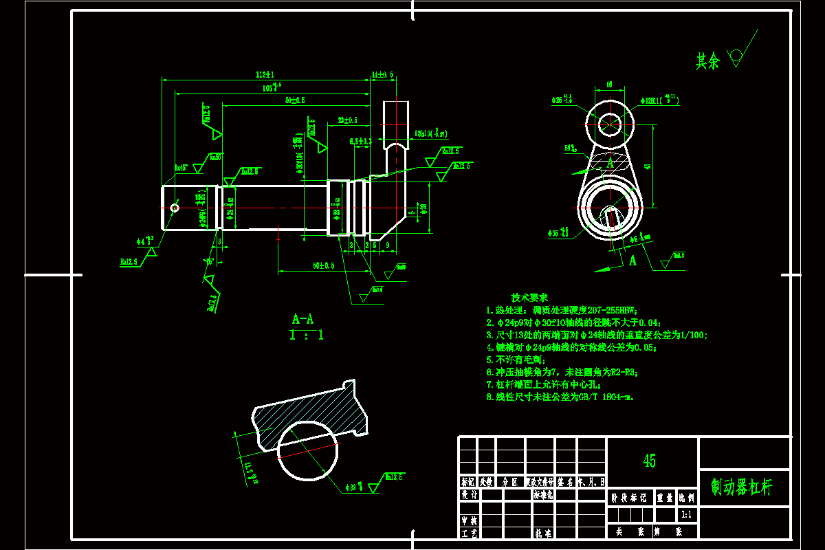 制动器杠杆工艺及车外圆夹具设计[含高清CAD图工序卡说明书].zip