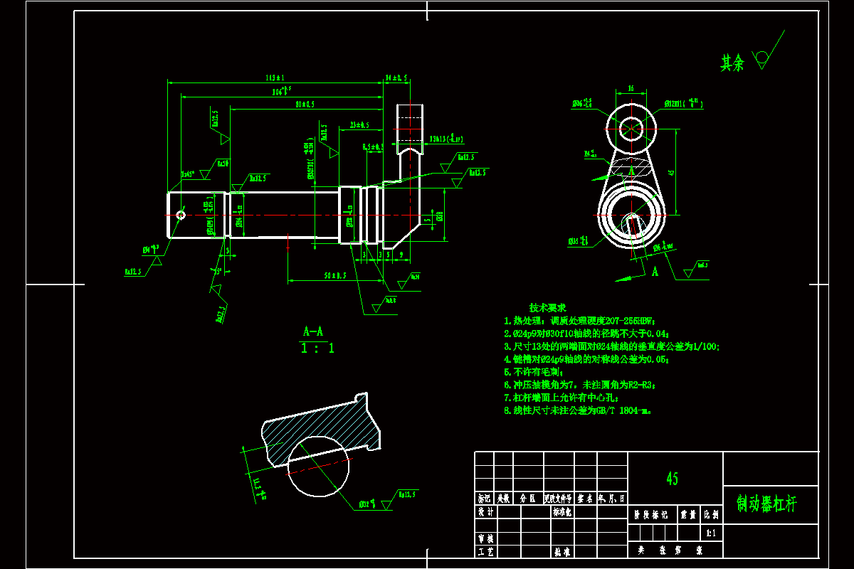 制动器杠杆 工艺及钻φ12孔夹具设计[含高清CAD图工序卡说明书].rar