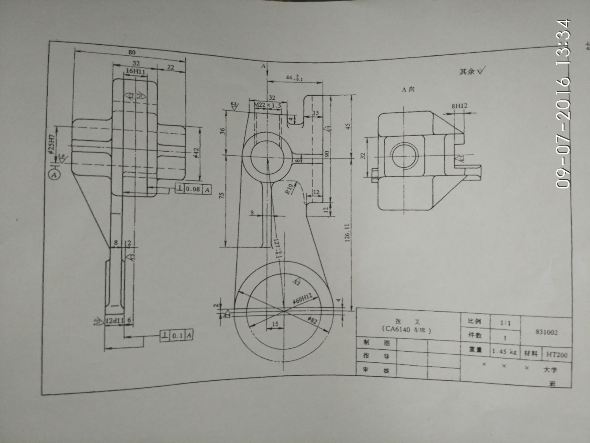 K002-CA6140车床拨叉831002工艺及铣φ60两侧面[版本3]夹具.zip