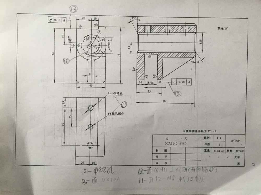 K003-CA6140车床拨叉831003加工工艺及铣左端面夹具设计.zip