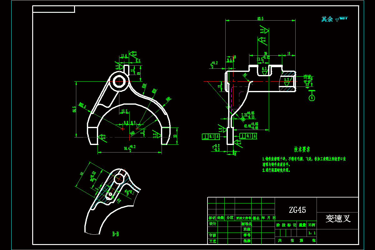 K080- 变速叉零件的加工工艺及铣76.4的两侧面夹具设计[含CAD高清图工序卡说明书].zip